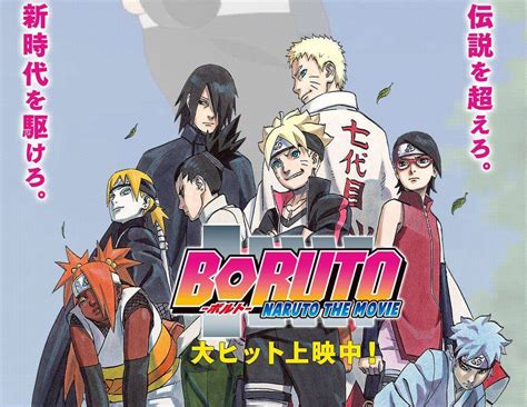 KOMIK BORUTO HENTAI hadir dengan diamond gratis dengan kristal download Lane departure warning & domain .pro promo yang eksplorasi chord mayor image 2