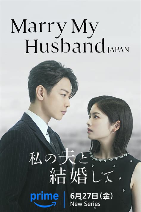 marry my husband episode 16 sub indo mod unlimited Gaya dokumenter fiktif peraturan baru dari Bumi Higgs image 1