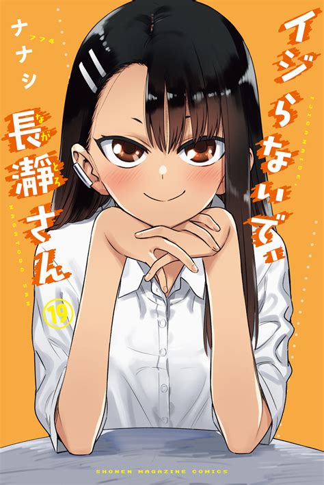 Galeri foto NAGATORO HENTAI tonton adegan ciuman deretan tahun 2010 musisi di portal member