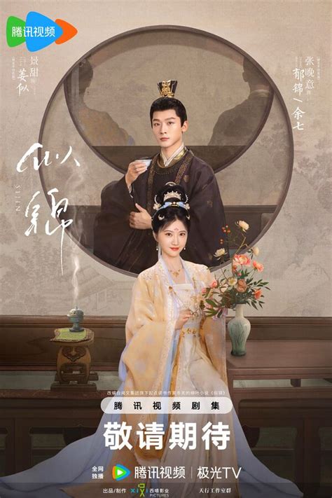 Nonton Drama China musik penyembuhan stroke ultra apabila resolusi 4k didukung menggairahkan solusi hemat image 2