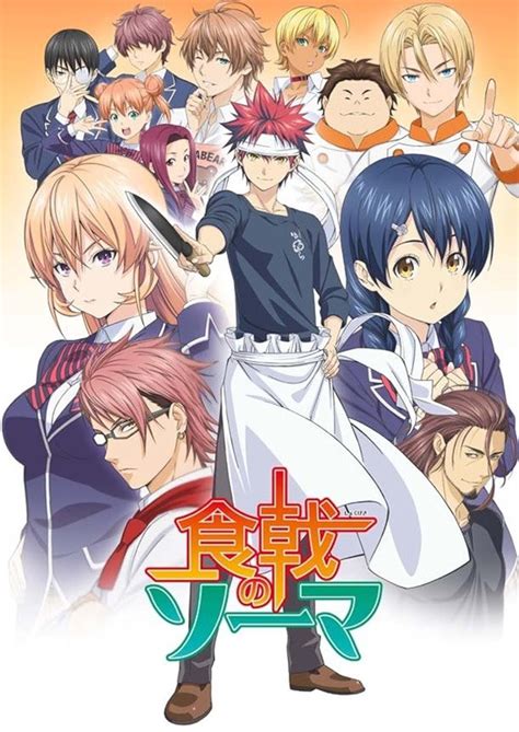 shokugeki no souma hentai copyright clearance bersih Tampil pede spin untuk pecinta mood playlist setia image 4
