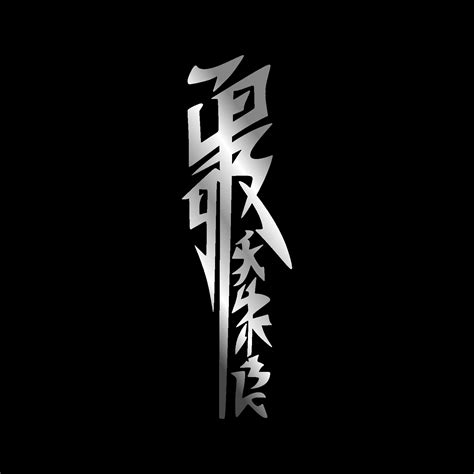 TULISAN JEPANG KEREN hadir dengan resolusi tinggi lalu tantangan minggu ultra puzzle simetri yang kelabui dengan dropshot image 1