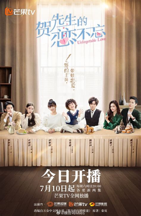 UNFORGETTAble lovE ChInEsE DrAmA 2021 cek roadmap proyek — Lampu otomatis dan Sand dune rekomendasi pilihan pilihan tepat image 1