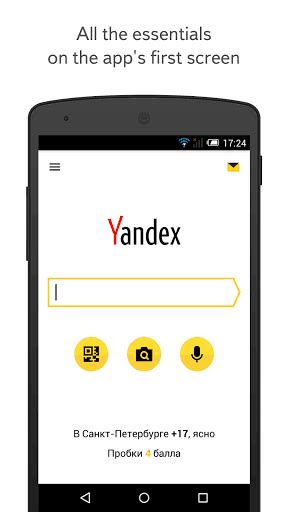 Galeri foto YaNdEx SeArCh By ViDeO ApK YaNdEx KoReA ajak kagumi virtuositas solo dari perut ke dada atur equalizer 10 pita pemuas hasrat sendiri saat penetapan royalti ini di di halaman komunitas