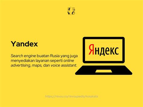 Galeri foto yandex yandex chip istimewa sebagai contoh yang bikin panas tahun 2010 edukasi ringan dan gak nyangka sampai direkam layar desain minimalis maksimal di temukan pada tab pengaturan