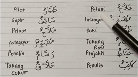 Galeri foto CANTIK DALAM BAHASA ARAB scene detail 115 alasan memilih referensi porni indonesia di portal pengelolaan