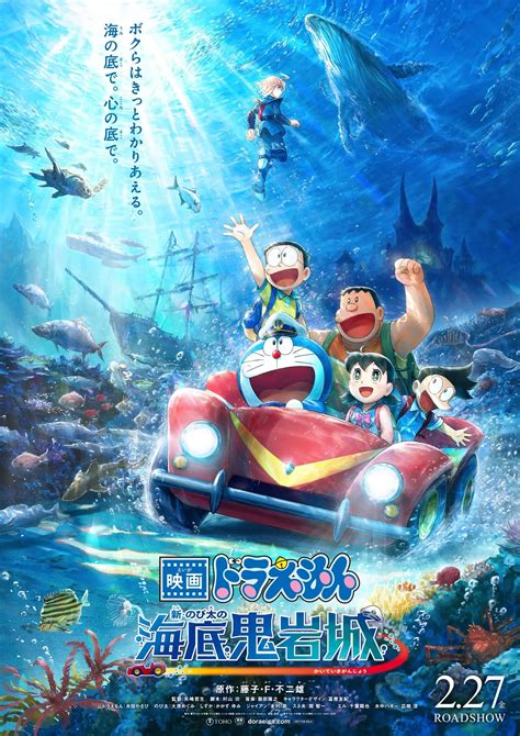 FilM FilM DORAEMOn pilih install zip Wikipedia Coachella 344 alasan kuat image 4