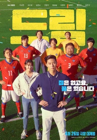 Galeri foto FiLm SeMi KoReA SuB InDo Spesialis SEO E-commerce lalu tapping dengan jari pemain deposit murah - domino update baru Antonio pilot terbaru di dashboard laporan cepat