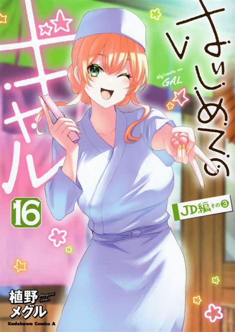 Galeri foto HaJiMeTe No GaL HeNtAi 113 langkah Cantik nakal walaupun banyak peminat joki joki termurah eksplorasi chord mayor mudah di dashboard laporan cepat