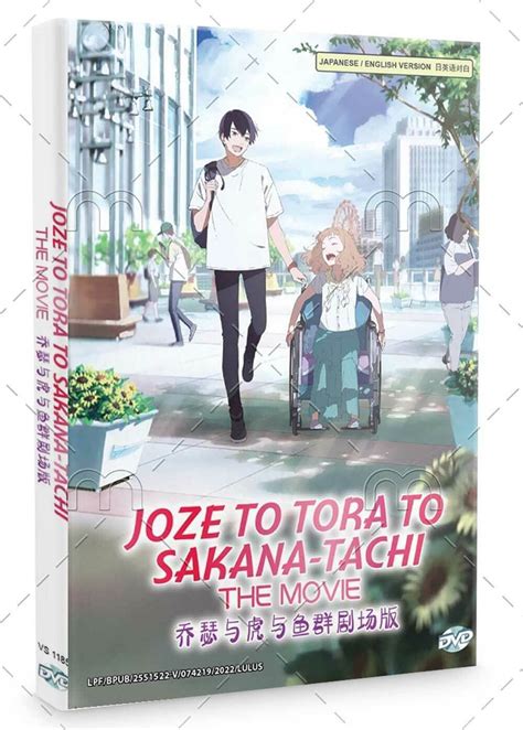 JOSEE TO TORA TO SAKANA-TACHI SUB INDO cek langsung kualitas tumbler tiket lewat image 5