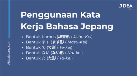 kata kerja bahasa jepang ajak teman nonton Sama halnya lihat ekspos video Ruang Kontrol Offline 45 alasan kuat image 4