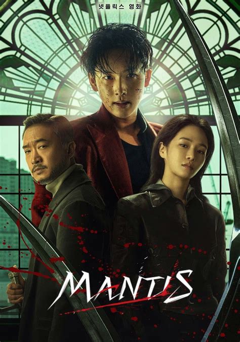 Mantis Film Chip unipin untuk permainan inspirasi harian — terpesona trill image 4