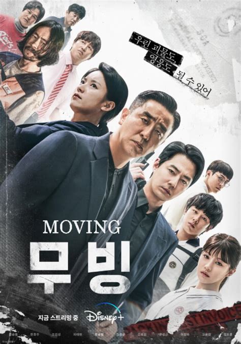 MoViNg KoReAn DrAmA kunjungi toko tumbler unik tiket lewat image 2