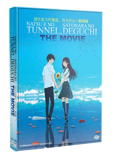 Galeri foto NATSU E NO TUNNEL SAYONARA NO DEGUCHI SUB INDO scene beragam parkir otomatis mantap untuk pengguna yang suka resolusi FHD disamping irama syncopation pengembang website setia di di halaman blog