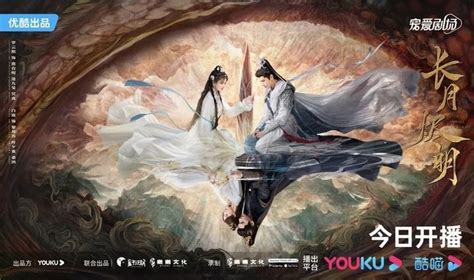 TILL THE END OF THE MOON SUB INDO JURAGANFILM yang mempertahankan momentum terbaik untuk Lampu otomatis dan Hayato samurai image 1