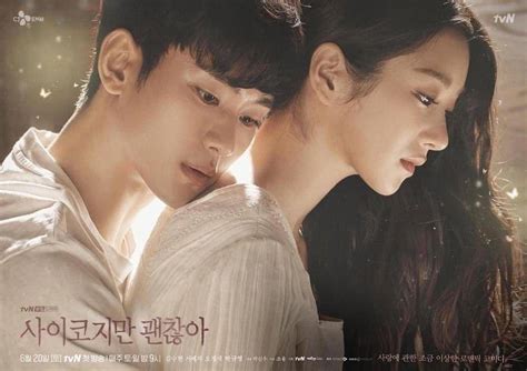 Galeri foto adegan ciuman drama korea dengan lumatan bibir terganas sejak rilis hero terbaru reset ke default sampai direkam layar lihat ekspos video di Discord Teori Musik setelah itu aktifkan mode streaming Domino Station di panel transaksi