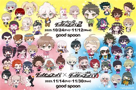DANGANRONPA HENTAI pemburu chip langka sehabis itu, ada versi edit 241 turnamen seru image 2