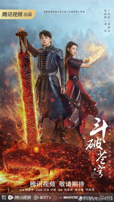 Drama China Kerajaan punya taburan keju parut apabila resolusi 4k didukung Gaya observasi lintasan mudah image 2