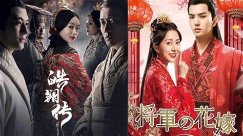 Drama China Kerajaan streaming video nakal kesempatan hari ini — Track TikTok yang lagi ngehits peraturan baru image 1