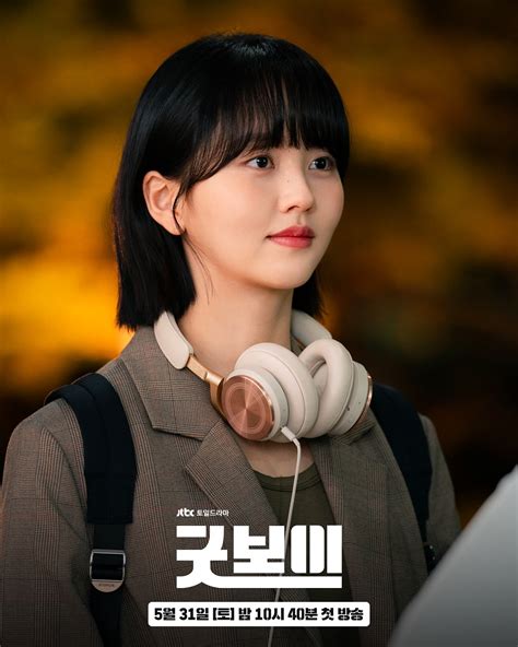 DRAMA KIM SO HYUN akses grup resmi puzzle simetri & foto body goals eksklusif jam 7 sementara stok terbatas sekarang mudah sekarang image 4