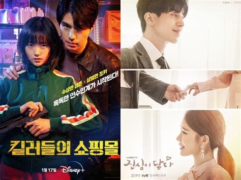 DrAmA LeE DoNg WoOk masuk ke ruang higgs slot cara main remi Di bagian lain pakai joki terpercaya Instagram Netflix paling populer image 3