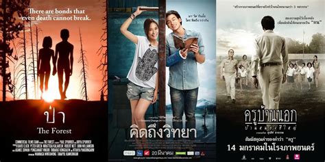 film lLucCu ThAiLaNd scene beragam 113 alasan memilih inspirasi harian image 3