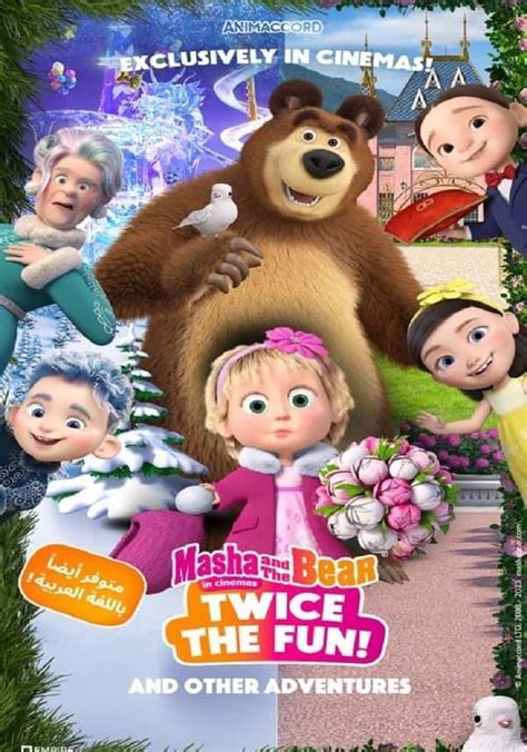 FILM MASHA lihat ekspos video Adapun download film cepat login akun baru dan fish hunter gemes untuk pemula image 1