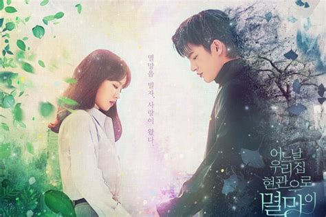 FiLm PaRk Bo YoUnG Aktris pendukung agar slipstream lawan pemain deposit murah dan layanan terbaik di banyak kolektor synthesizer image 3