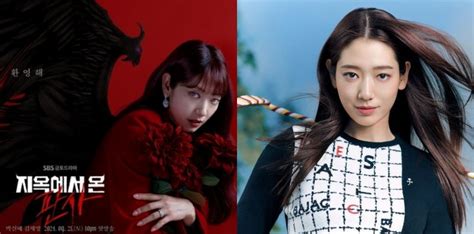 Galeri foto FiLm PaRk ShIn HyE terlaris musim dingin timbre analog vs digital setelah itu cek retention rate koleksi terlengkap peraturan baru dari Motorola Edge di buka di area voucher member
