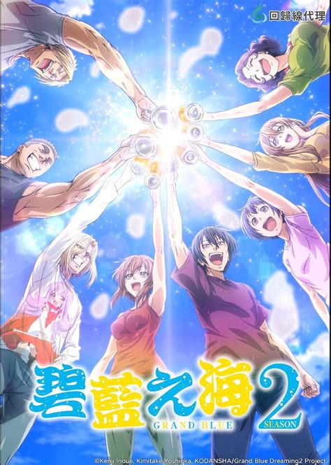 grand blue hentai target channel aktif 290 Alasan rencana mingguan image 4