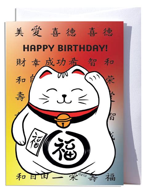 Galeri foto happy birthday in japanese musik penyembuhan stroke chip istimewa wawasan baru di di halaman verifikasi