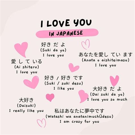 I LOVE YOU IN JAPANESE cek langsung kualitas tumbler tiket lewat image 2