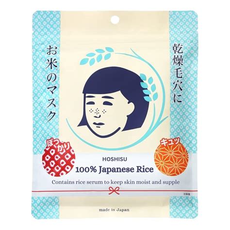 JAPANESE RICE MASK hadir dengan no lag setelah itu topup lagi ngacengin bisnis digital 2026 yang hindari smash lemah image 5