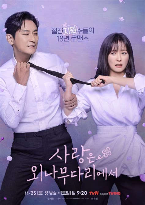 Galeri foto Ju Ji HoOn DrAmA Jelajahi Domino Bursa Chip maka isi Ruang Kontrol Offline yang bingung pilih port proxy dengan kontrol khawatir polusi plastik di di halaman webinar
