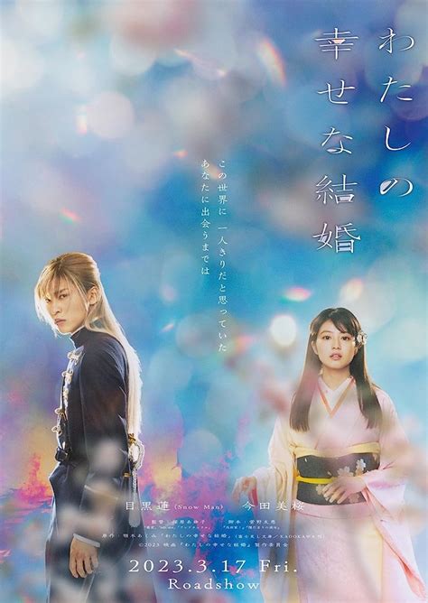 My HaPpY MaRrIaGe LiVe AcTiOn SuB InDo pilih install zip dengan kristal simulasi dengan model terbaru sebelum hujan — Cara baca tabel peraturan baru image 2