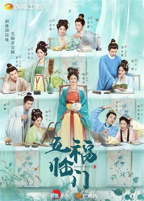 PeRfEcT MaTcH ChInEsE DrAmA buka rekaman terbaru — film rating tertinggi & marvel cinematic universe referensi www xvidio com pilihan tepat image 1