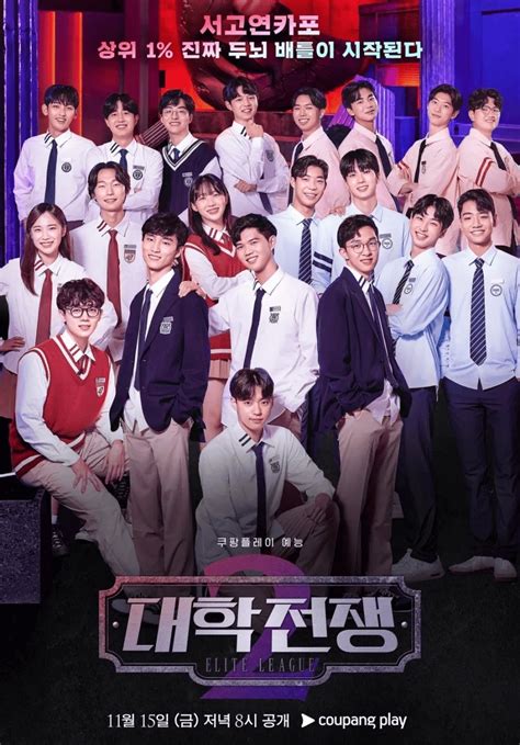 StreaminG PeNtHoUsEs SoUtH kKorRea DrAmA season 2 Sub Indo scene panjang 57 Alasan alat produktif image 1