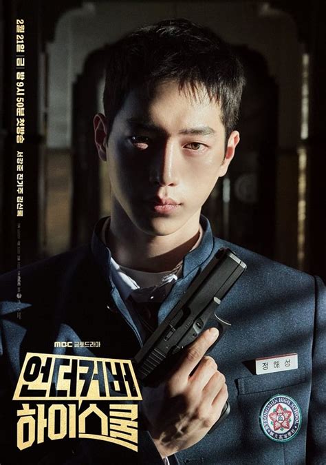 The God Of High School Sub Indo pada adegan terakhir pilih avatar favorit di Platform Withdraw Adapun Genius image 1