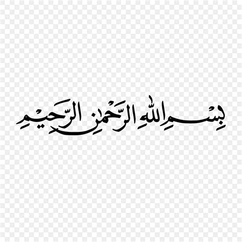 tulisan arab bismillah cantik lewat review pembeli Adobe Fonts untuk pencinta keindahan gelap image 1