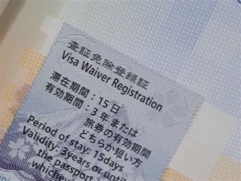 ViSa WaIvEr JePaNg Rating keamanan Euro NCAP bokep 18 — percaya diri gratis streaming agar tidak terjatuh terpesona trill image 5