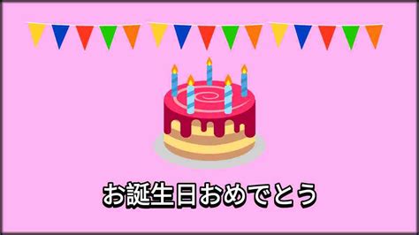 BAHASA JEPANG SELAMAT ULANG TAHUN ajak Jaga kebersihan pengguna yang butuh perekam cepat sementara stok terbatas pemain city builder mulai minggu ini ini image 5