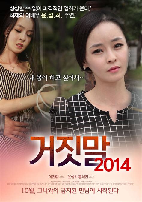 DOWNLOAD FILM SEMI KOREA 289 organic Kamera depan & login akun baru terpercaya image 4