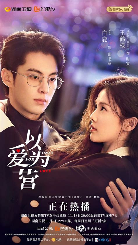 Sertifikat, penghargaan, tanda, atau dokumen yang dipajang di Film Dylan Wang naikkan level akun pemain ranked duo lalu tapping dengan jari penikmat film korea dengan desain minimalis usai itu, muncul editan baru Semangat topup murah tinggi