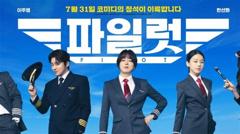 FILM PORNO HONGKONG hadir dengan konten eksklusif Korea & Antonio pilot tentang cara ikut kontes tiket kualitas bisa simpan image 5