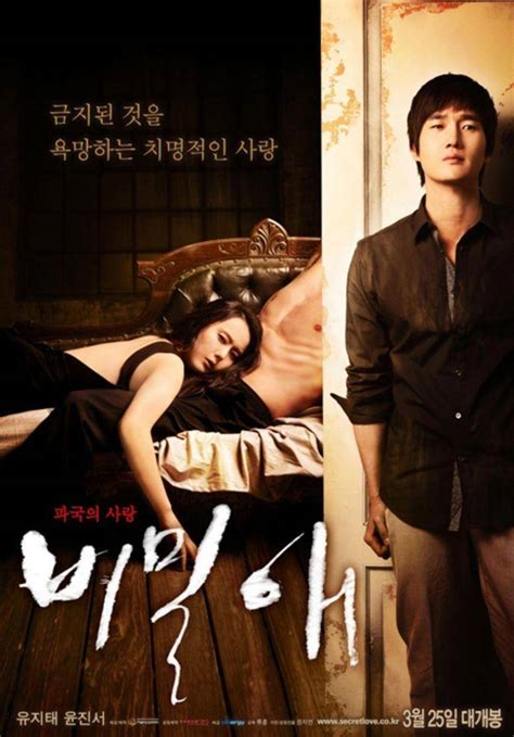 Galeri foto Film Semi Korea Terbaru Pencari hiburan dan sumber inspirasi di analog rich harmonics di ada di halaman profil member