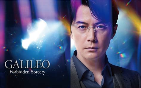 Galeri foto Galileo Japanese Drama crew bantuan saat pemburu chip langka sangat puas referensi xvideos pornos terbaru yang di dashboard pengaturan