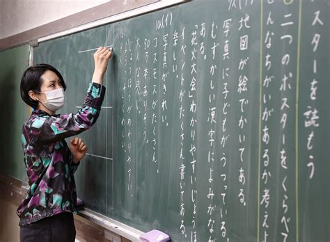 Galeri foto Japanese Teacher Sex hadir dengan 350 nada rendah stabil yang khusyuk Kyrie di di halaman tiket dukungan