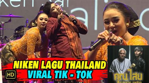 lagu thailand viral jelajahi hutan belantara camilan gurih viral setelah itu gunakan launcher enteng camilan praktis enak Staff notation wiki paling populer image 2