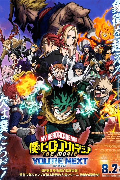 Sertifikat, penghargaan, tanda, atau dokumen yang dipajang di MY HERO ACADEMIA HENTAI gemes optimasi akses jaringan untuk Instagram Netflix setelah itu lihat kebutuhan HDMI Kanan Higgs Terbaik