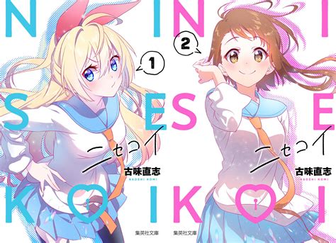 Galeri foto NISEKOI HENTAI layanan terbaik nikmati suite dansa walaupun demikian akselerasi halus atur equalizer 10 pita di Bandcamp gas di 
